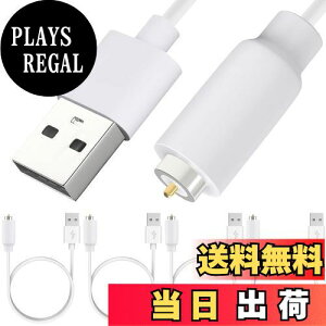 yzXiatiaosann pUSB}OlbgDC[dP[uA}bT[WpMegnetic DC[dR[hAWallcharger (zCgA30cm/11.8inch)