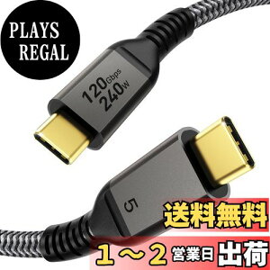 yzMaxonar USB-C Thunderbolt 5 P[u 1M 240W}[? USB PDΉ 16K@60Hz ő80Gbps f[^] yThuderbolt 4 / Thunderbolt 3AUSB4 ݊zMacBook Pro/Mac Mini (2024Nf)Ή