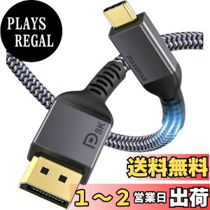 yzMaxonar 8K USB C to DisplayPort ϊP[u 1M 4K@60Hz/144Hz/120Hz 5K@60Hz 2K@240Hz yVESAF؍ς݁EDP1.4Ή/P`/Thunderbolt 4/3 DP Alt[hpzMacBook/Mac Mini/Dell XPS/SurfaceΉ