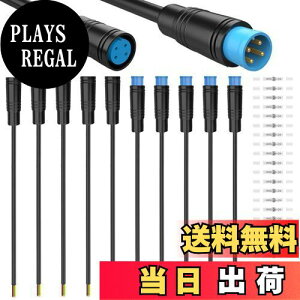 yzXiatiaosann 5yA h Julet 4s RlN^[ Ebike P[u - 20cm X&IX vOC[ d]ԃCg Xbg Eu[L DIYoCNvWFNgp 20̔Mk`