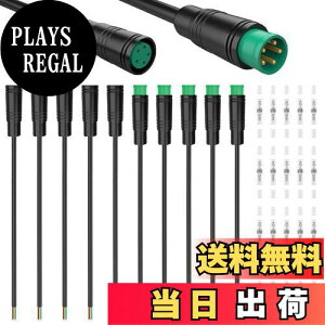 yzXiatiaosann 5yA h Julet 5s RlN^[ Ebike P[u - 20cm X&IXvOC[ d]ԃCg Xbg Eu[L DIYoCNvWFNgp Mk`[u20