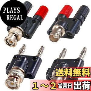 yzXiatiaosann BNCfAoiiA_v^ABNC IX - 4mm fAoiiIX/X & BNC X - 4mm fAoiiIX/XA\PbgoCfBO|Xg RF Xvb^[R