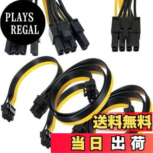 【送料無料】Xiatiaosann 2本 PCI-e 8ピン オス - デュアル 2X 8ピン (6+2) オス PCI Express 電源アダプタ ケーブル EVGA モジュール電源用 25 インチ + 9 インチ (Seasonic Sentey および Corsair 電源とは互換性が