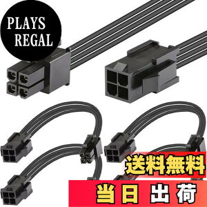 �y���������zXiatiaosann ATX 4�s��CPU�d���P�[�u���A�f�X�N�g�b�vPC�d���p4�s��CPU�I�X-���X�����P�[�u���i2�p�b�N�A20cm/8�C���`�j