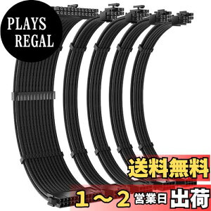 yzXiatiaosann ATX PSUP[uLbgAP[uR[tAATXdpPCX[uP[uA1x8Pin(4+4) EPS/2x8Pin(6P+2P)/1x24Pin (ubN)