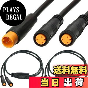 yzXiatiaosann Ebike 3Pin Y-Xvb^P[uAhIX-fAX 12 ElctricoCNR[hAEbikeCgAMAZT[AEbikeLbg̃u[Lp (2pbN)