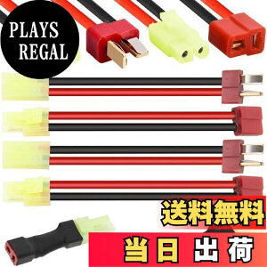 yzXiatiaosann 4yA p̃~j^~p TvO IXXRlN^A_v^ATvOp̃~j^~p IXX 16Q[W 8cm CRlN^ RC Lipo obe[[d ESC Rg