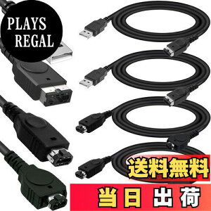 yzXiatiaosann 4p GBA SP pUSB[dP[uApGBApNڑR[hpApNDSpd[dApCVDSIWiR\[(NDS)pAQ[{[CAhoXSP(GBA SP)(1.2m)p