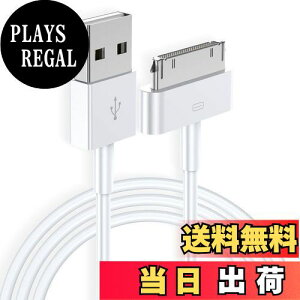 yzWedawnx[VbN USB P[u [dEf[^]Ή iPhone4/4S/iPod/iPad 1.0m zCg