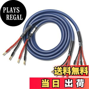 yzyoCC[z WYVERN AUDIO ɑ x 12c oiivOt i HIFI oCCOڑ oCC[ Xs[J[P[u 2{1g LRZbg yWVA-04BW12-1.5BLz iu[