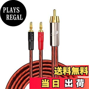 yzyWVY-LB12-1.5 by WYVERN AUDIO z oiivO×2  RCA×1 TuE[t@[̐ڑ Xs[J[P[u i1.5mj (1.5m /J[?)