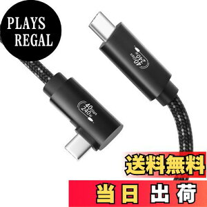【送料無料】【POTRRCIUSUER】USB4 ケーブル 1.5m Thunderbolt 4 ケーブル対応 L字型 (240W超急速充電 40Gbpsデータ転送 8K@60Hz映像出力)) Thunderbolt 3 USB 3.2下位互換 スマートフォン・タブレット・ゲーム機の