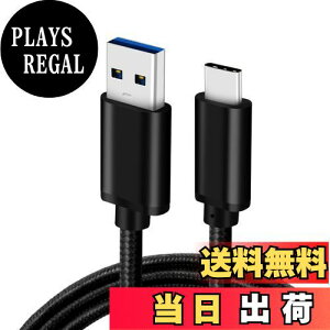 yzUSB Type C P[u 2myPOTRRCIUSUERz USB-A to USB-C 10Gbpsf[^] USB3.1 Gen2 P[u 60Wi3A/20Vj}[d yrfIo͔ΉzX}[gtHA^ubg̃^Cvc@ɑΉ