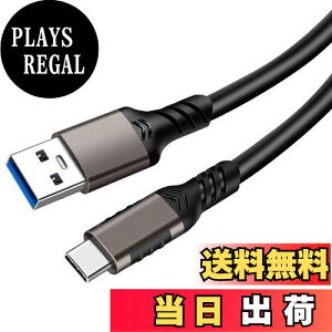 【送料無料】USB Type C ケーブル 1.5m【POTRRCIUSUER】 USB-A to USB-C 10Gbps高速データ転送 USB3.1 Gen2 ケーブル 60W(3A/20V)急速充電 タイプc 充電ケーブルXperia/Samsung/Asus Zenfone/Arrows/PS5コントローラー タイ