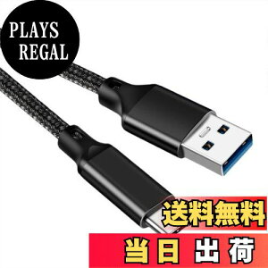 yzUSB Type C P[u (iC҂, 2m)yPOTRRCIUSUERz USB-A to USB-C 10Gbpsf[^] USB3.1 Gen2 P[u 60Wi3A/20Vj}[d ^Cvc [dP[uXperia/Samsung/Asus Zenfone/Arrows/PS5R