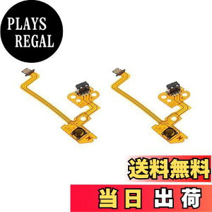 yzPOTRRCIUSUER pi jeh[XCb`NS Joy-CONƌ݊ Cpi LL[{^ tbN XP[u (2Zbg)