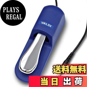 yzVALDI BP-3 Sustain Pedal Blue - L[{[hAfW^sAmAMIDIL[{[hAуVZpjo[Ty_ - ׂẴuh̕ϊXCb` - 1/4C`WbNA~ߐ