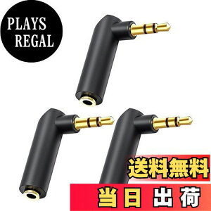 �y���������zPOTRRCIUSUER 3.5mm�X�e���I�~�j�v���O L�^ (3�Z�b�g) �I�X���X L�� �ϊ��R�l�N�^ �f���\�h�p AUX�[�q�p �w�b�h�z�� �C���z���P�[�u���p