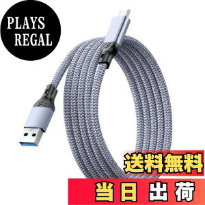 【送料無料】USB Type C ケーブル 5m【POTRRCIUSUER】 USB-A to USB-C 10Gbps高速データ転送 タイプc USB3.1 Gen2 ケーブル 60W(3A/20V)急速充電 スマートフォン、タブレット、ゲーム機のタイプc機種に対応 (