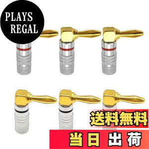 yzVoluty Tek oiivO Xs[J[P[up 4mm 24K bL poiivO I[fBI/rfIV[o[/TEhVXep 6pcs (3pair)