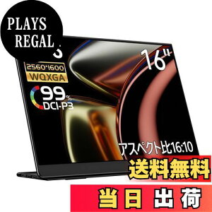 yzEHOMEWEI oCj^[ WQXGA 16C` 2.5K 2560x1600yWindows/MacOSzΉ 99% DCI-P3 ^ 6mm LQ-160NW