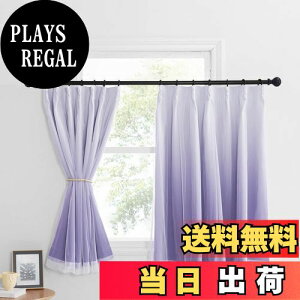 yzNICETOWN JtFJ[e[X 킢 ̎q  ȃGl Pn  邢 ͋C Of[V ct k   100cm110cm 2 p[v