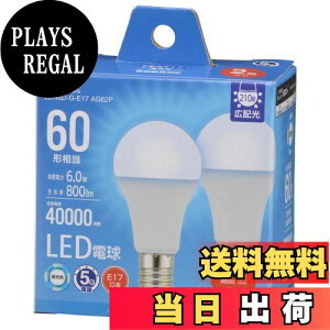 yzI[(OHM) d@ LEDd` E17 60`/60W F Ή fMގ{HΉ ~jNvg` 2 LDA6D-G-E17 AG62P 06-5550