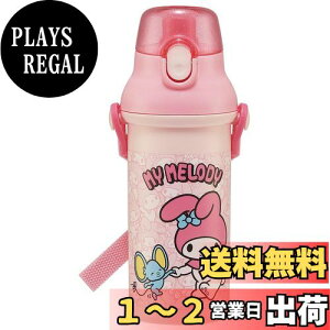 yzXP[^[(Skater)  }CfB 낤 TI 480ml qp R vX`bN qɗD y { PSB5SANAG-A