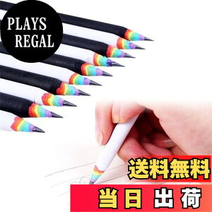 �y���������zRimikuru ���M 2B ����҂� ���C���{�[����҂� 20�{/30�{ �Z�b�g Rainbow Pencils �� ���킢�� (10�{�Z�b�g)