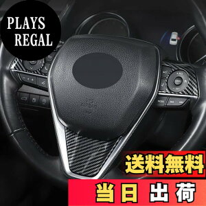 �y���������zOnami �g���^ �J���� �X�e�A�����O�p�l�� �C���e���A�p�l�� �X�e�A�����O �����p�[�c 369������ �V�^ CAMRY 8��� ��p ABS�� 3P�y�J�[�{�����zCMR-06-T