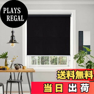 �y���������zDeconovo �v���R�[�h�� ���[���X�N���[�� ��60cm ��135cm �u���b�N ���[���J�[�e�� 1���Ռ� 100%�Ռ� �ۉ� �f�M �ՔM �h�� �h�� UV�J�b�g