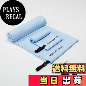 【送料無料】BeeNesting 超軽量 速乾タオル 特大判&小さいセット マイクロファイバー スポーツタオル コンパクトに収納可能なポケット付き バックパッキング 旅行 登山 ビーチ ジム 水泳 ヨガ