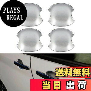 【送料無料】Catland 日産 ルークス B4系 専用 アクセサリー ドアハンドル プロテクター カスタム パーツ NISSAN ROOX B4系 ハイウェイスター専用 2020年3月~ S X オーテック ハイウェスター G ハイウ