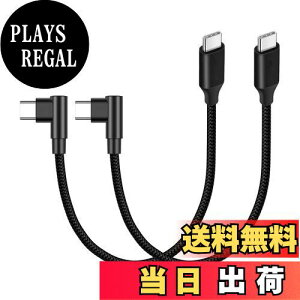 yzUSB-C  USB-C P[u L (0.25m ubN) y2{gzSLEIJAOOEy 60W}[d /USB2.0Ki/ PDΉzϋviC Type C (USB C to USB C) P[u 25cm Z X}[gtHE^ubgE