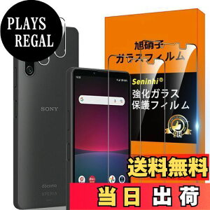 yzXperia 10 IV 5G SO-52C SOG07 tB wFؑΉ ySeninhi 2+2Zbg: 2* Xperia10 IV KX + 2* Xperia 10 IV YیtB z Xperia10IV KXtB w䃍bNΉ EB