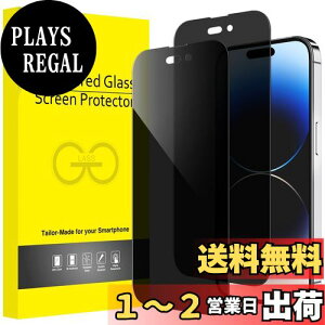 yzJEDirect iPhone14Pro 6.1C`p vCoV[tB Sʕی `h~ KXtB X܂ŃJo[ P[XɊȂ 2Zbg