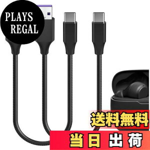 yzGeekria PUU[ [dP[u ݊ Type-C [dR[h USB to USB-C WFCr[G JBL Endurance Race 2 Vibe Buds 2 Vibe Flex 2 Vibe Beam 2 ɑΉ ( / 30cm 2pbN)