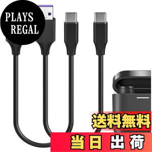 yzGeekria PUU[ [dP[u ݊ Type-C [dR[h USB to USB-C r[Ah_u Bowers & Wilkin PI8, PI7, Pi5, Px7 S2e, Px8, Pi7 S2 ɑΉ ( / 30cm 2pbN)