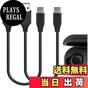 yzGeekria PUU[ [dP[u ݊ Type-C [dR[h USB to USB-C oOAhItZ Bang & OLUFSENs Beoplay E8, Beoplay EQ, EX ɑΉ ( / 30cm 2pbN)