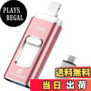 yzy@\f[^Ǘz128GB USB[ 4in1 iphoneΉusbUSB 3.0 tbVhCu IOS/USB/Type-C/micro usb tbV ʑ}X}z USB [ f[^ ]ۑ ʐ^ 