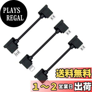 yzcablecc Rf[^P[u Type-C & }CN & }CN USB  Mavic Pro Platinum Mavic Park RCANZT[p 3{/Zbg