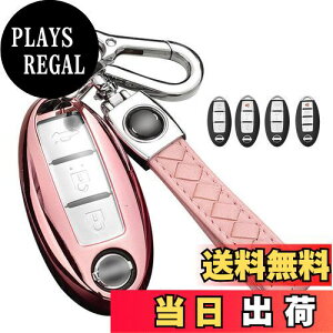 yzY L[P[X NISSANp _炩 TPUCeWFgL[P[X L[Jo[ 2/3/4{^  Yp݌v X}[gL[P[X L[z_[ fCY Zi Teana GNXgC