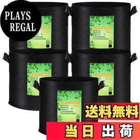 【送料無料】GMAULEE 不織布プランター 栽培袋 布鉢 3ガロン5個セット フェルト 植え袋 植物育成 厚手 通気性 持ち手付き 花栽培 野菜栽培 園芸果物栽培