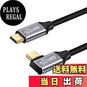 yzType C & USB-C P[u 10Gbps f[^]100W/5A 20V E-Marker PDΉ USB3.1 Gen 2 }[dR[h MacBook Pro/Air iPad Pro Switch Galaxy Pixel Ή ϋv iC҂ fh~ (L 1.5M)
