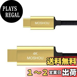 yzy4KŁzSikai 4K USB Type-C to HDMI ϊP[u Realtekp`bv 24KbLvO 1~3m USB-C HDMIڑP[u hdmi 2.0Ki 4Kfo hdmi type-cϊA_v^[ 4K@60Hz Thunderbolt3 ^