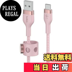 yzBelkin USB-A to USB-C ґgVRP[u iPhone 15/iPad mini/iPad Pro/iPad Air/Galaxy/AndroidX}[gtHE^ubgΉ ϋv USB-IFF 1[g sN BOOST CHARGEFlex CAB010bt1MPK