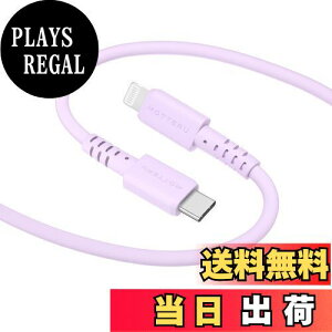 yzMOTTERU (be) USB-C to Lightning VRP[u Power DeliveryΉ PDő60W MfiF [d f[^] Ȃ₩ł炩 ܂Ȃ fɋ iPhone/iPad Ή VRP[u