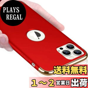 yzKUJQOC iPhone 13 Pro P[X Ռh~ Sʕی ϏՌ wh~ 3p[c ACtH13 Pro P[X h~ ^ XNb`h~ E₷ C菝h~ oՂ gуJo[[