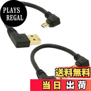 yzI[fBIt@ USBP[u micro USB [qL USB-A - microB L^DD }CN Z 15cm ubN 2_Zbg