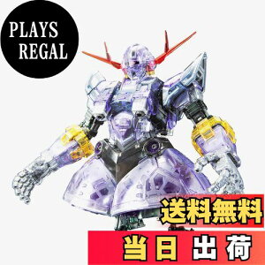 【送料無料】バンダイスピリッツ ガンダムベース限定 RG 1/144 ジオング クリアカラー